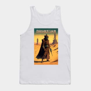 Hasturon’s Dilemma Tank Top